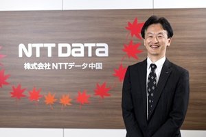 NTTデータ中国三島社長.jpg
