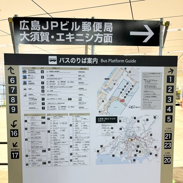 新・広島駅ビル2 (1).jpg